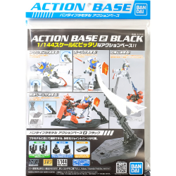 GUNDAM ACCESSORIES - ACTION BASE 2 (BLACK)