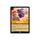 Disney Lorcana Rise of the Floodborn Booster EN