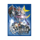 Gundam Card Game Card Sleeves Gundam/EFSF